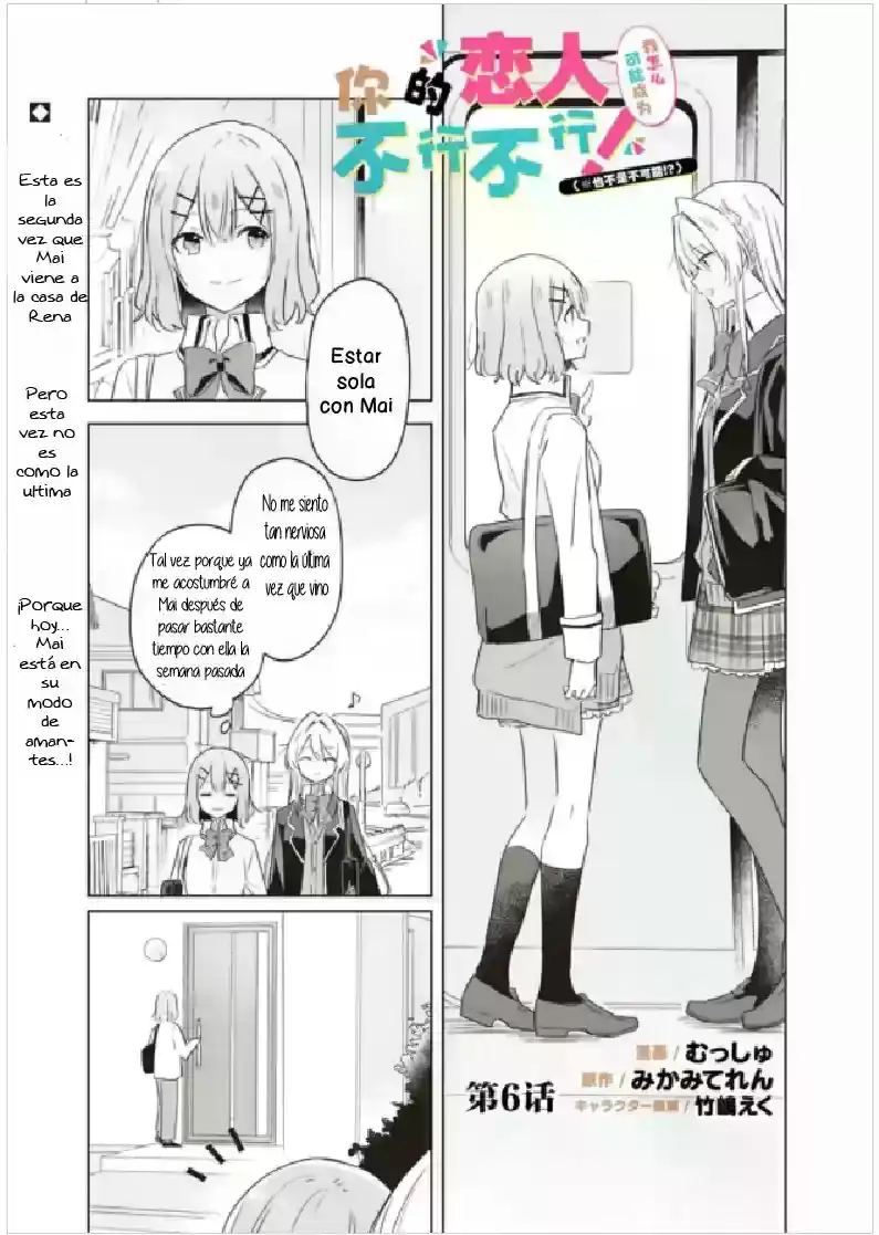 Watashi Ga Koibito Ni Nareru Wake Naijan, Muri Muri! (Muri Janakatta!?) - Capítulo 6 - Página 1 - LectorTMOo