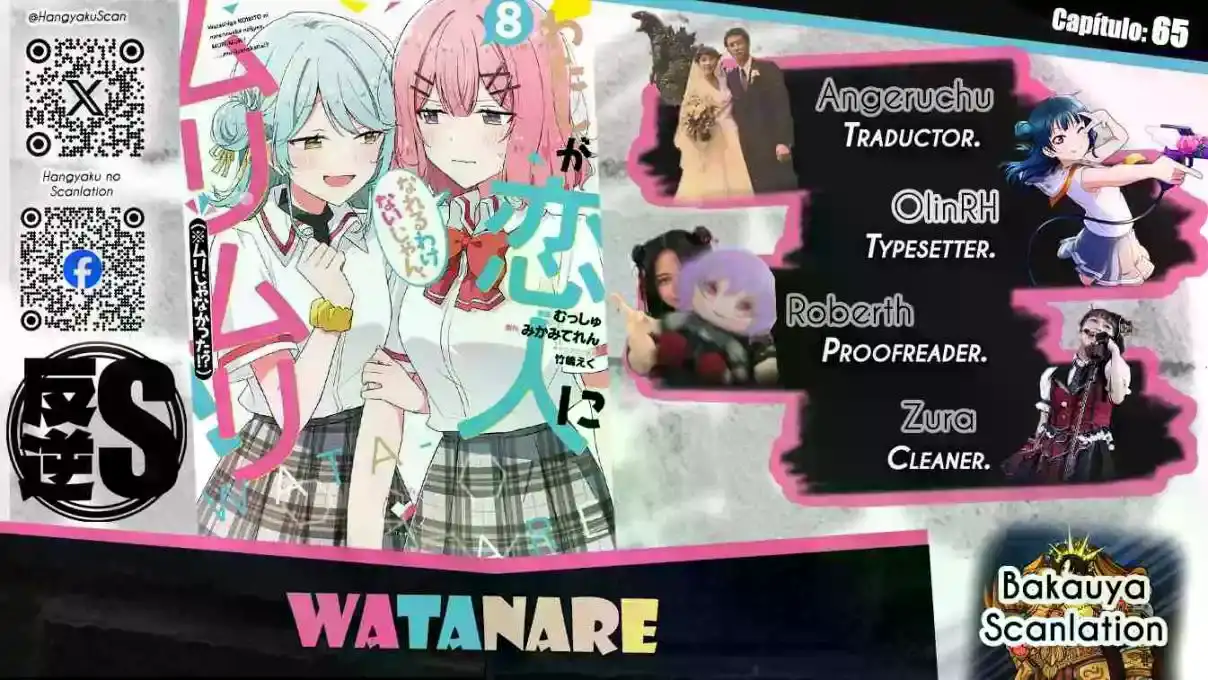Watashi Ga Koibito Ni Nareru Wake Naijan, Muri Muri! (Muri Janakatta!?) - Capítulo 65 - Página 1 - LectorTMOo
