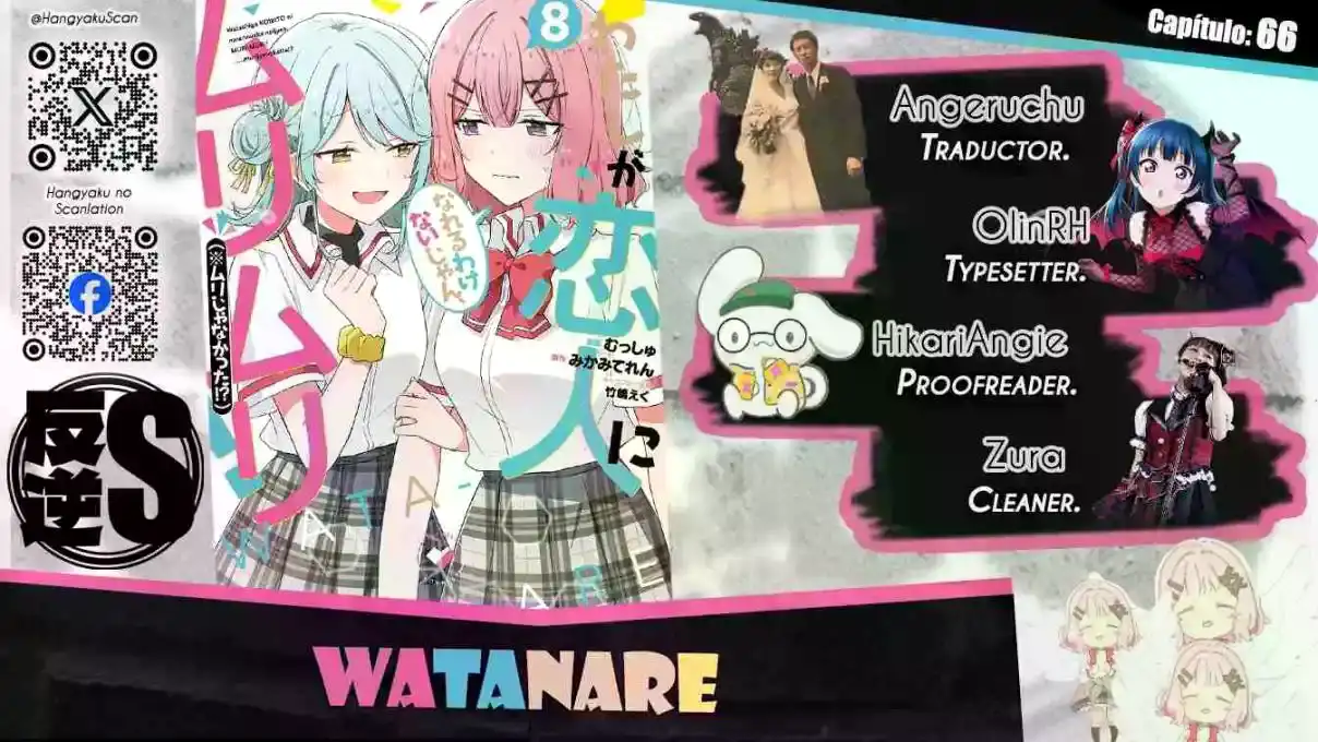 Watashi Ga Koibito Ni Nareru Wake Naijan, Muri Muri! (Muri Janakatta!?) - Capítulo 66 - Página 1 - LectorTMOo
