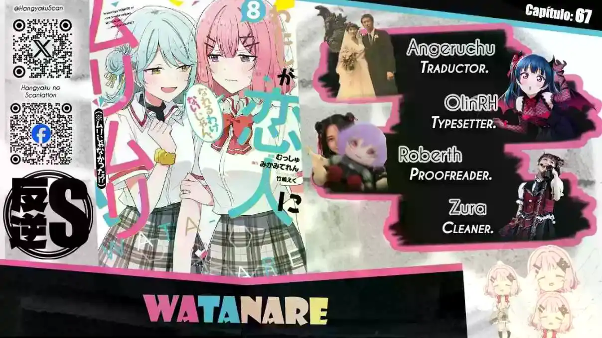 Watashi Ga Koibito Ni Nareru Wake Naijan, Muri Muri! (Muri Janakatta!?) - Capítulo 67 - Página 1 - LectorTMOo