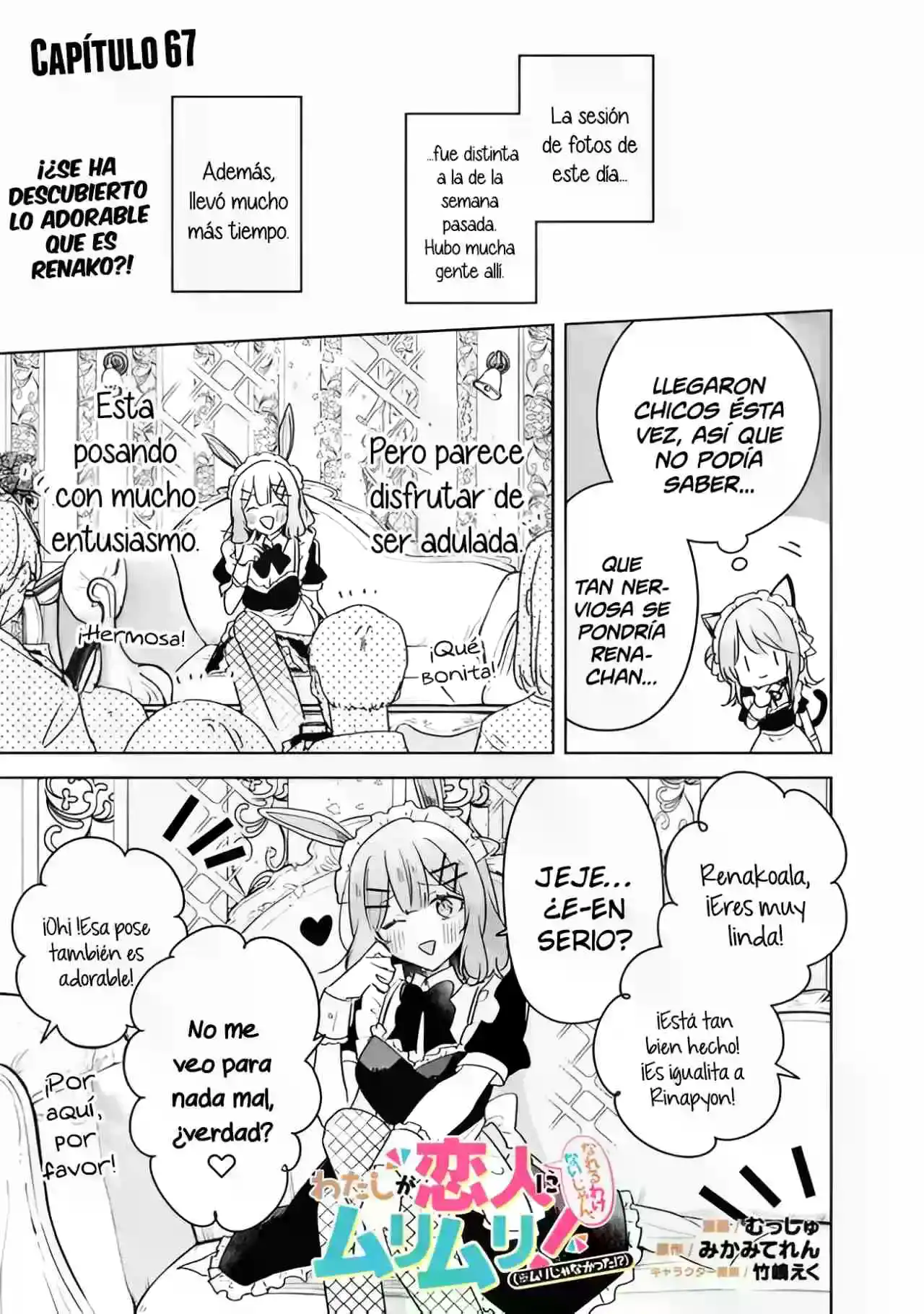 Watashi Ga Koibito Ni Nareru Wake Naijan, Muri Muri! (Muri Janakatta!?) - Capítulo 67 - Página 2 - LectorTMOo