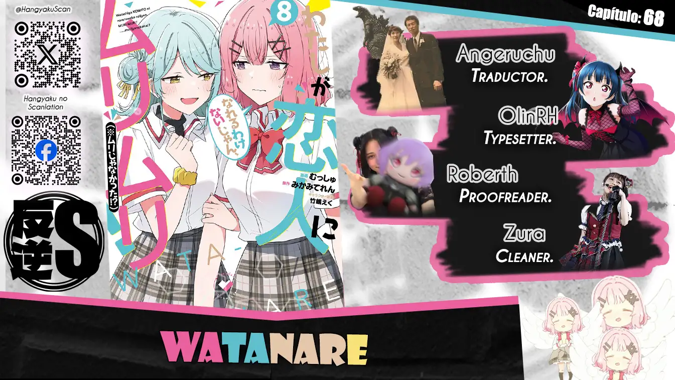 Watashi Ga Koibito Ni Nareru Wake Naijan, Muri Muri! (Muri Janakatta!?) - Capítulo 68 - Página 1 - LectorTMOo