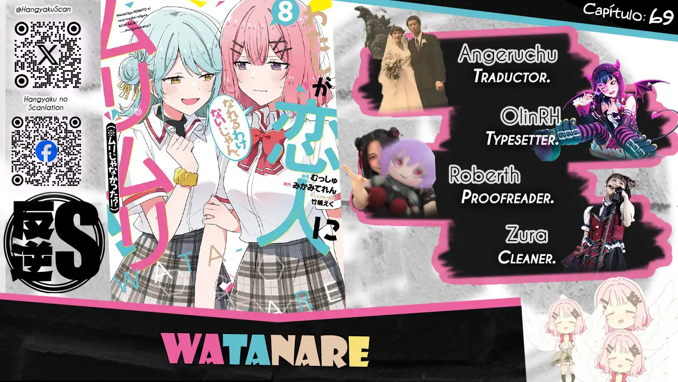 Watashi Ga Koibito Ni Nareru Wake Naijan, Muri Muri! (Muri Janakatta!?) - Capítulo 69 - Página 1 - LectorTMOo