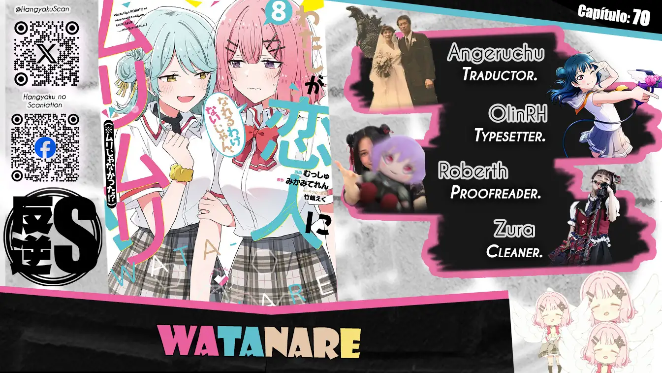 Watashi Ga Koibito Ni Nareru Wake Naijan, Muri Muri! (Muri Janakatta!?) - Capítulo 70 - Página 1 - LectorTMOo