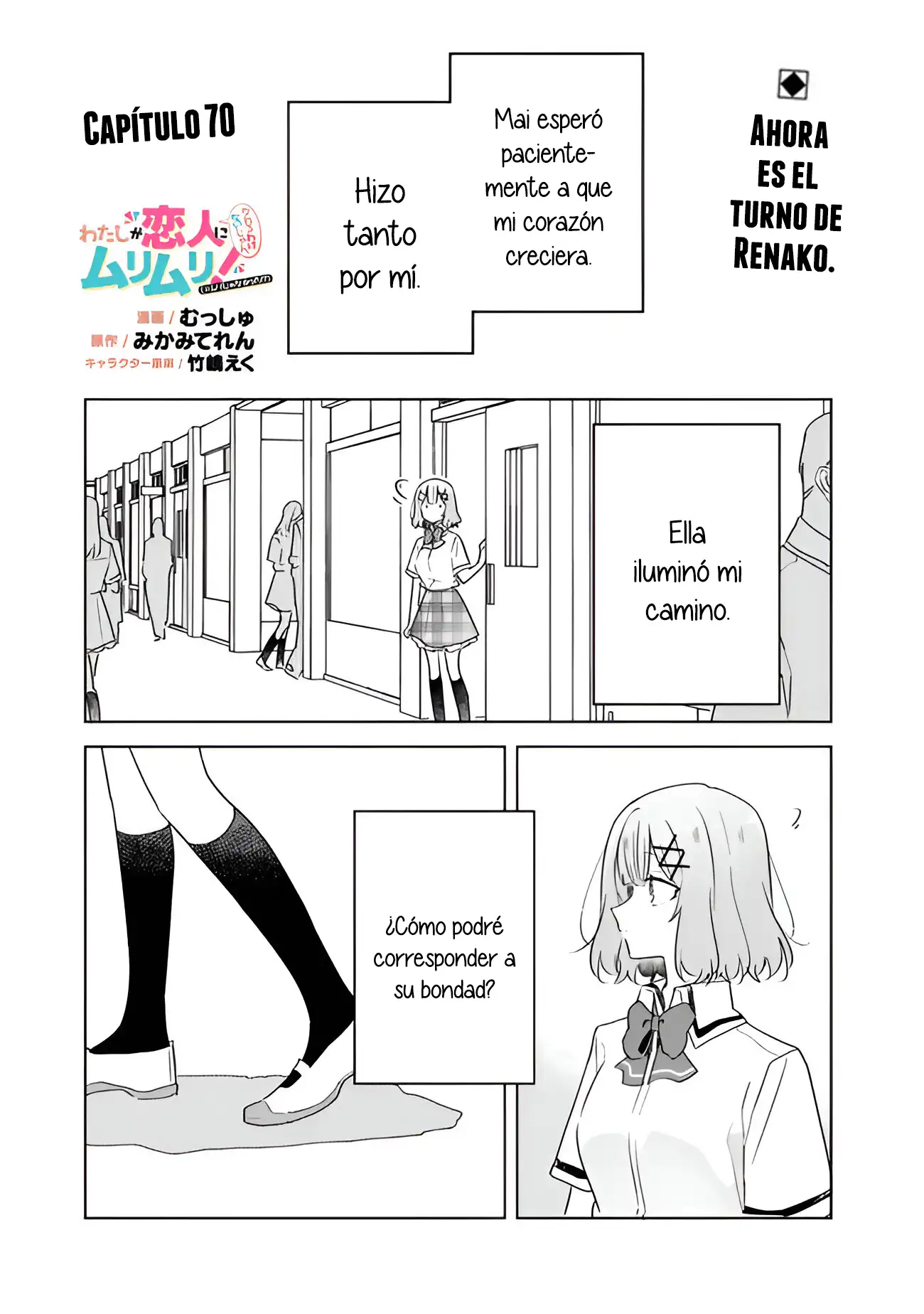 Watashi Ga Koibito Ni Nareru Wake Naijan, Muri Muri! (Muri Janakatta!?) - Capítulo 70 - Página 2 - LectorTMOo