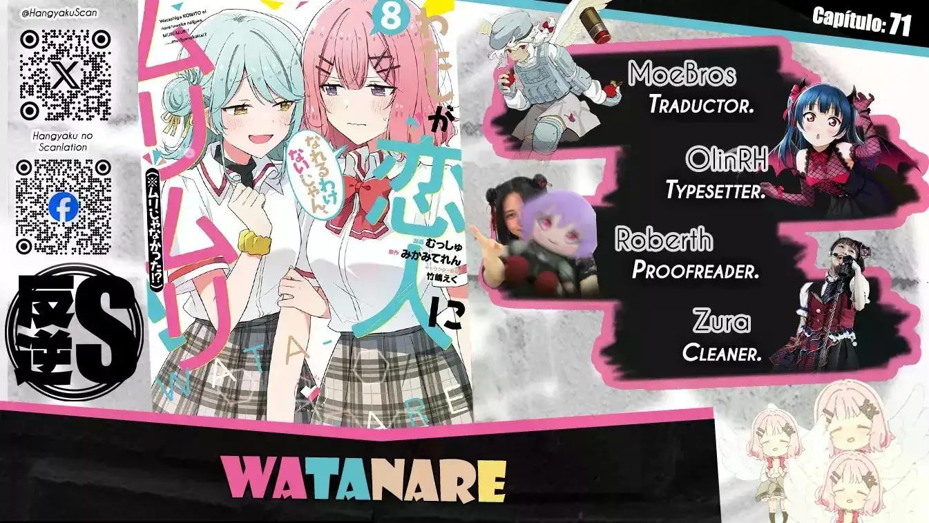 Watashi Ga Koibito Ni Nareru Wake Naijan, Muri Muri! (Muri Janakatta!?) - Capítulo 71 - Página 1 - LectorTMOo