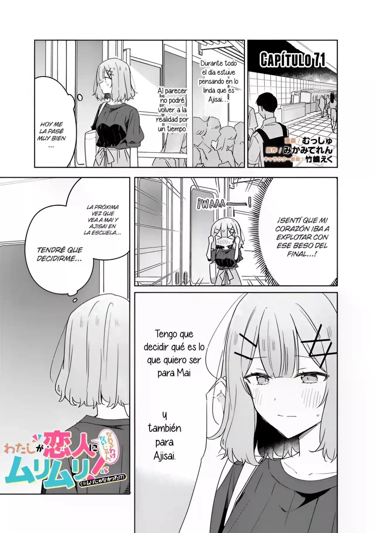 Watashi Ga Koibito Ni Nareru Wake Naijan, Muri Muri! (Muri Janakatta!?) - Capítulo 71 - Página 2 - LectorTMOo