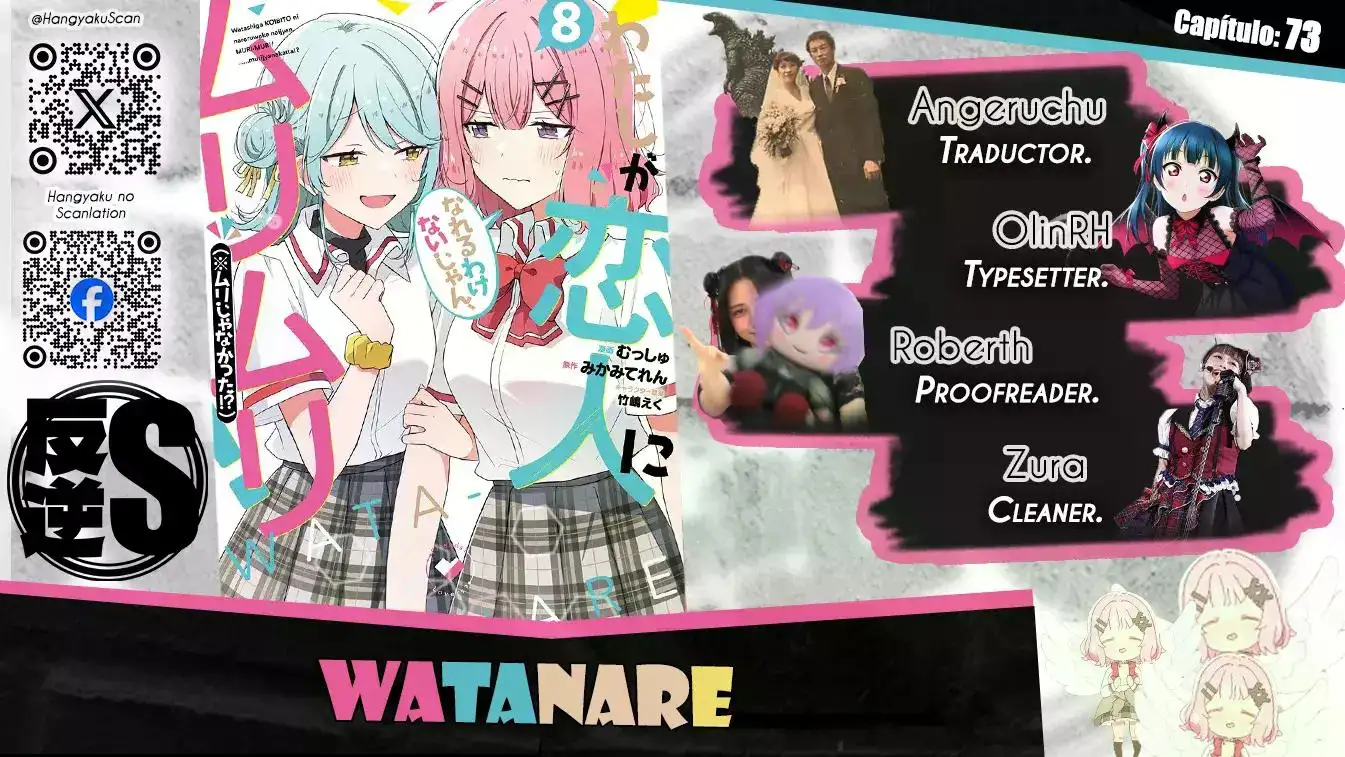 Watashi Ga Koibito Ni Nareru Wake Naijan, Muri Muri! (Muri Janakatta!?) - Capítulo 73 - Página 1 - LectorTMOo