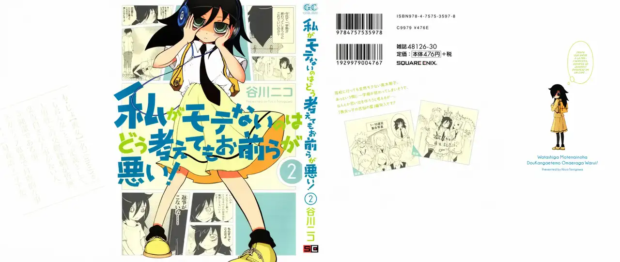 Watashi ga Motenai no wa Dou Kangaetemo Omaera ga Warui!, It's Not My Fault That I'm Not Popular! - Capítulo 10 - Página 2 - LectorTMOo
