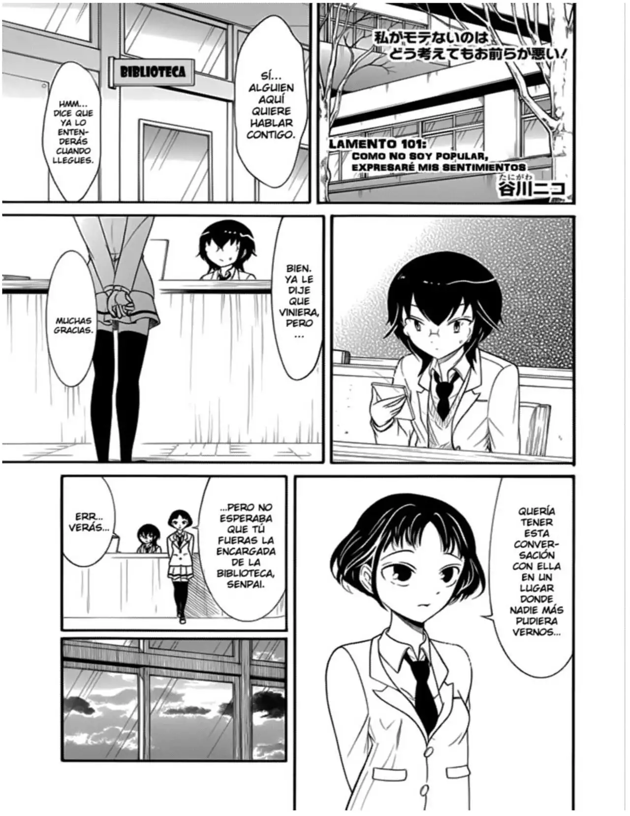 Watashi ga Motenai no wa Dou Kangaetemo Omaera ga Warui!, It's Not My Fault That I'm Not Popular! - Capítulo 101 - Página 1 - LectorTMOo