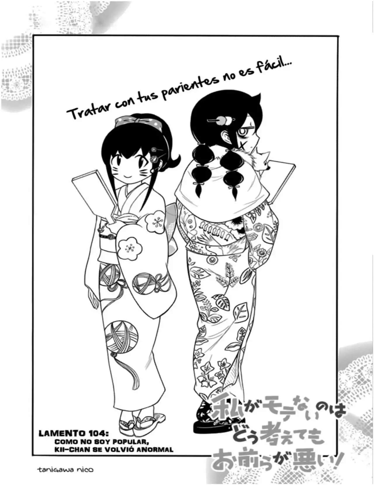 Watashi ga Motenai no wa Dou Kangaetemo Omaera ga Warui!, It's Not My Fault That I'm Not Popular! - Capítulo 104 - Página 2 - LectorTMOo
