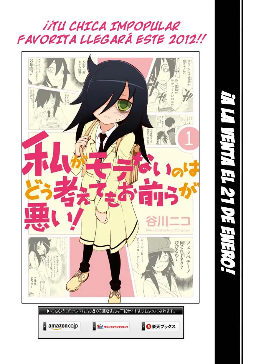 Watashi ga Motenai no wa Dou Kangaetemo Omaera ga Warui!, It's Not My Fault That I'm Not Popular! - Capítulo 11 - Página 12 - LectorTMOo