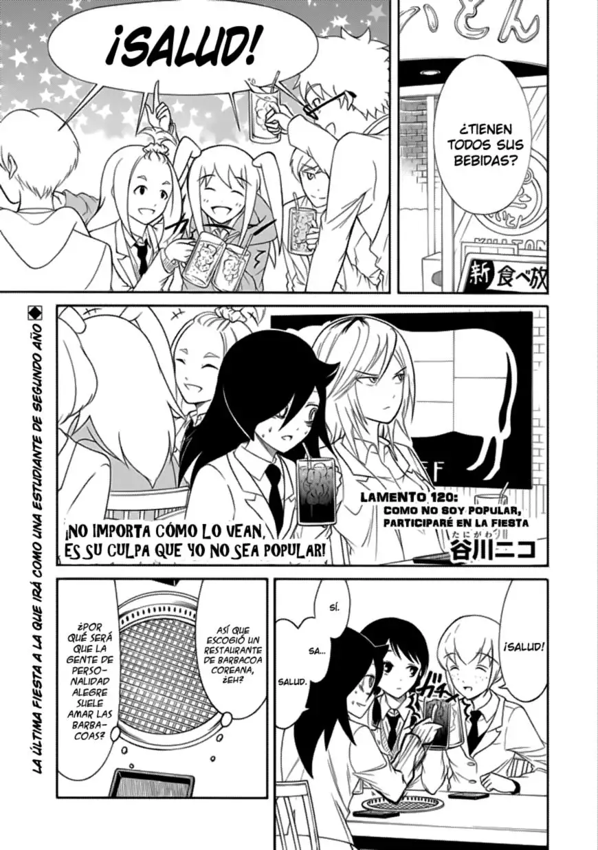 Watashi ga Motenai no wa Dou Kangaetemo Omaera ga Warui!, It's Not My Fault That I'm Not Popular! - Capítulo 120 - Página 1 - LectorTMOo