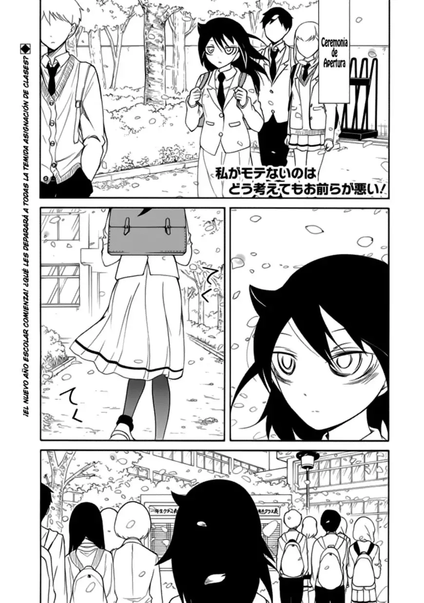 Watashi ga Motenai no wa Dou Kangaetemo Omaera ga Warui!, It's Not My Fault That I'm Not Popular! - Capítulo 122 - Página 1 - LectorTMOo