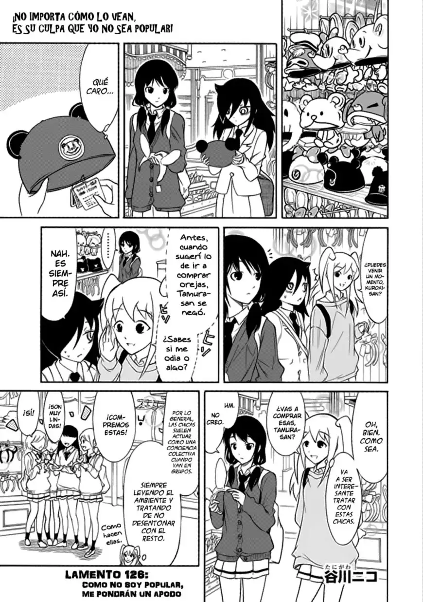 Watashi ga Motenai no wa Dou Kangaetemo Omaera ga Warui!, It's Not My Fault That I'm Not Popular! - Capítulo 126 - Página 1 - LectorTMOo
