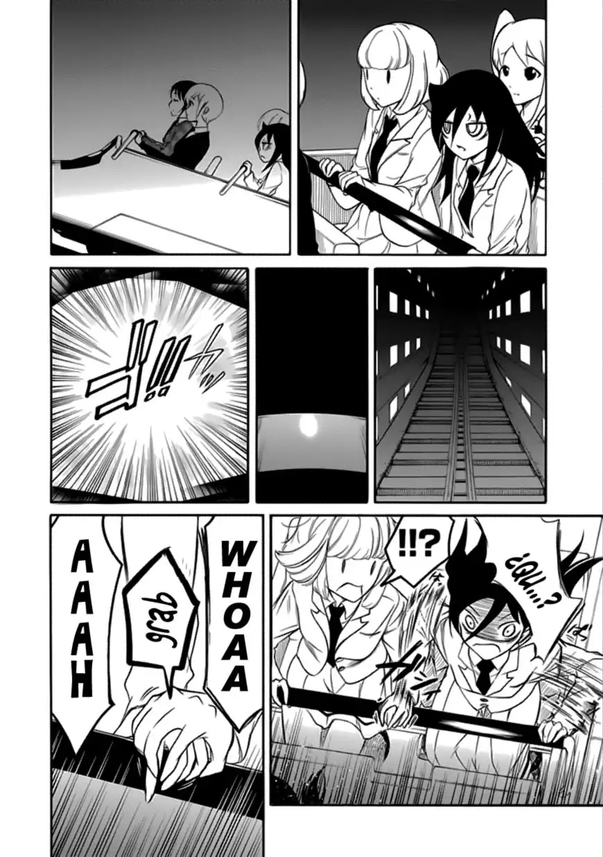 Watashi ga Motenai no wa Dou Kangaetemo Omaera ga Warui!, It's Not My Fault That I'm Not Popular! - Capítulo 126 - Página 4 - LectorTMOo