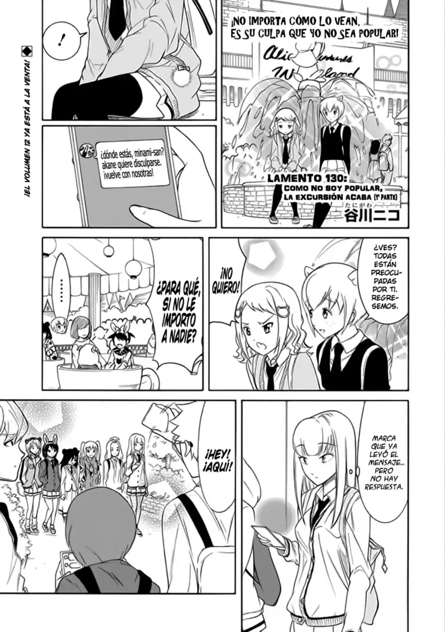 Watashi ga Motenai no wa Dou Kangaetemo Omaera ga Warui!, It's Not My Fault That I'm Not Popular! - Capítulo 130 - Página 1 - LectorTMOo
