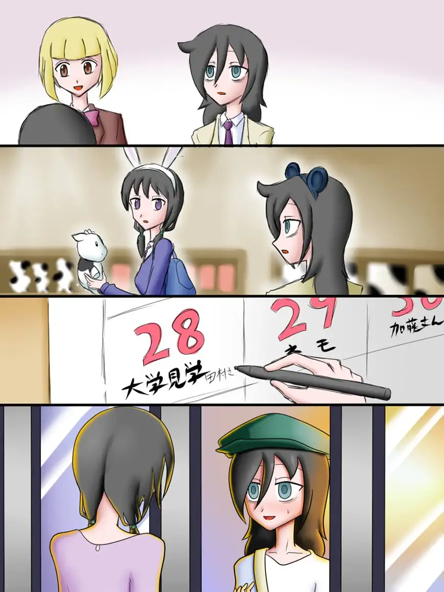 Watashi ga Motenai no wa Dou Kangaetemo Omaera ga Warui!, It's Not My Fault That I'm Not Popular! - Capítulo 138 - Página 16 - LectorTMOo