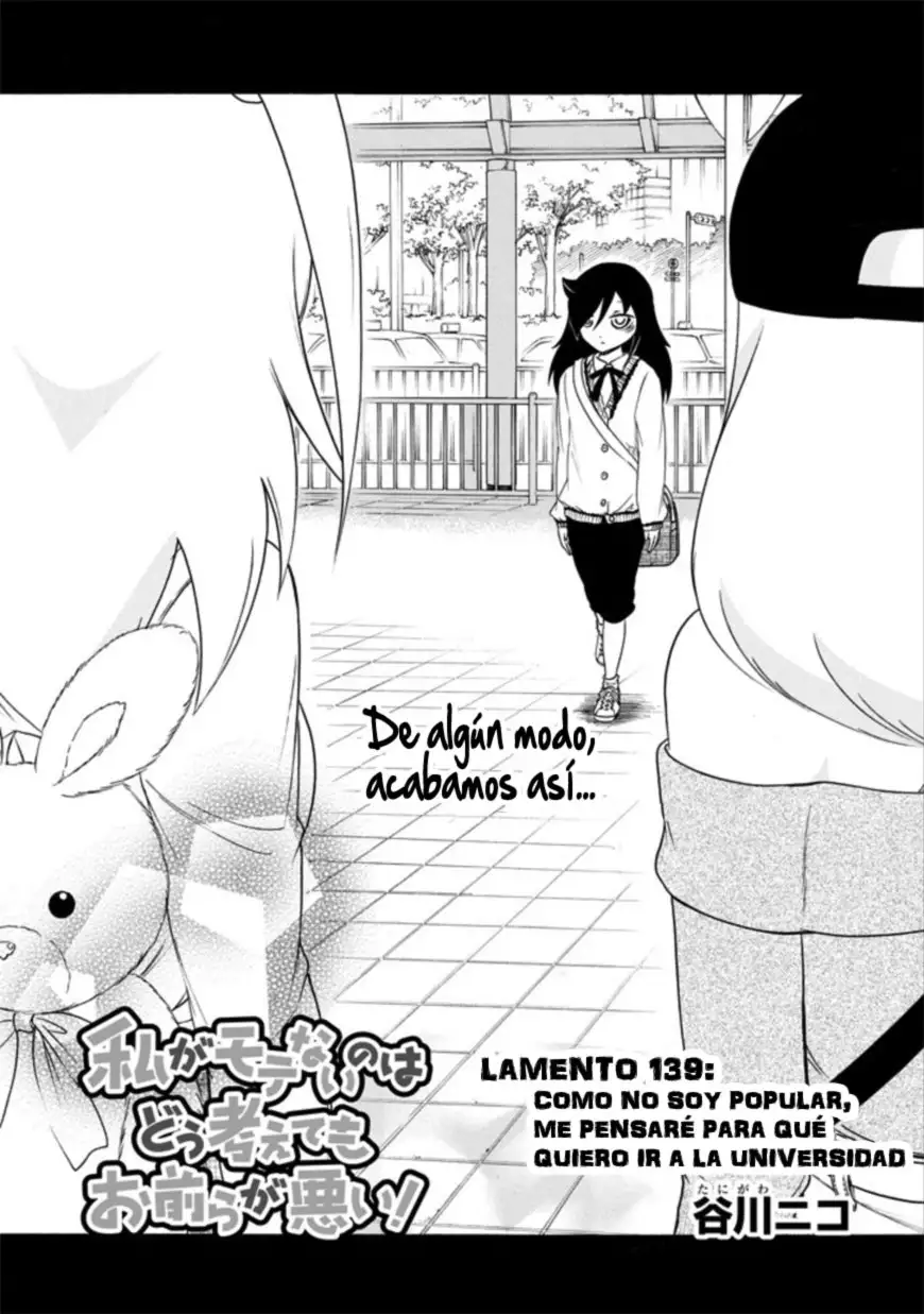 Watashi ga Motenai no wa Dou Kangaetemo Omaera ga Warui!, It's Not My Fault That I'm Not Popular! - Capítulo 139 - Página 1 - LectorTMOo