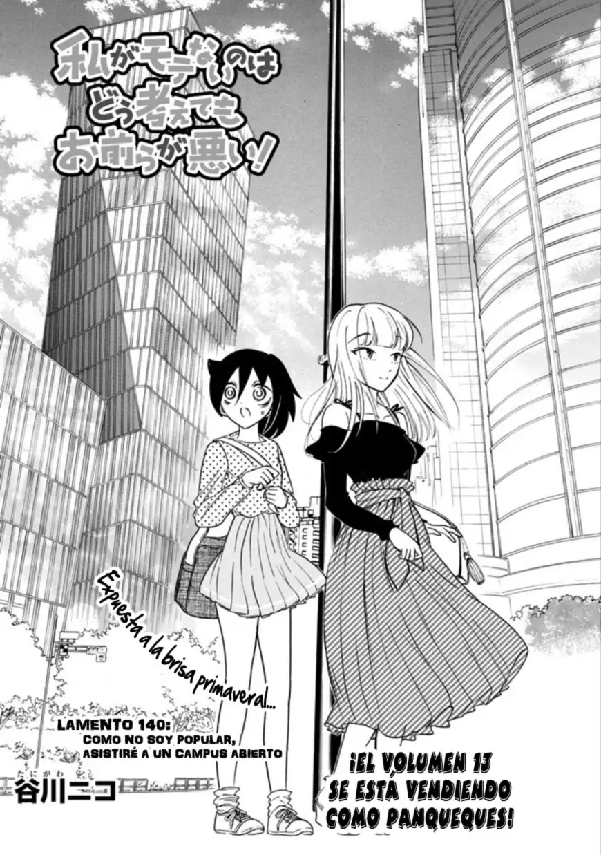 Watashi ga Motenai no wa Dou Kangaetemo Omaera ga Warui!, It's Not My Fault That I'm Not Popular! - Capítulo 140 - Página 3 - LectorTMOo