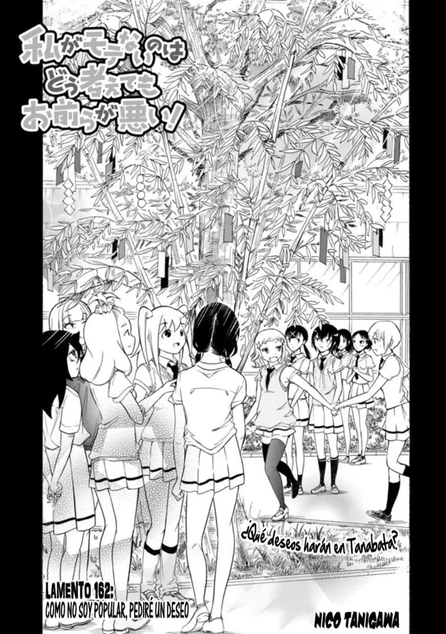 Watashi ga Motenai no wa Dou Kangaetemo Omaera ga Warui!, It's Not My Fault That I'm Not Popular! - Capítulo 162 - Página 1 - LectorTMOo
