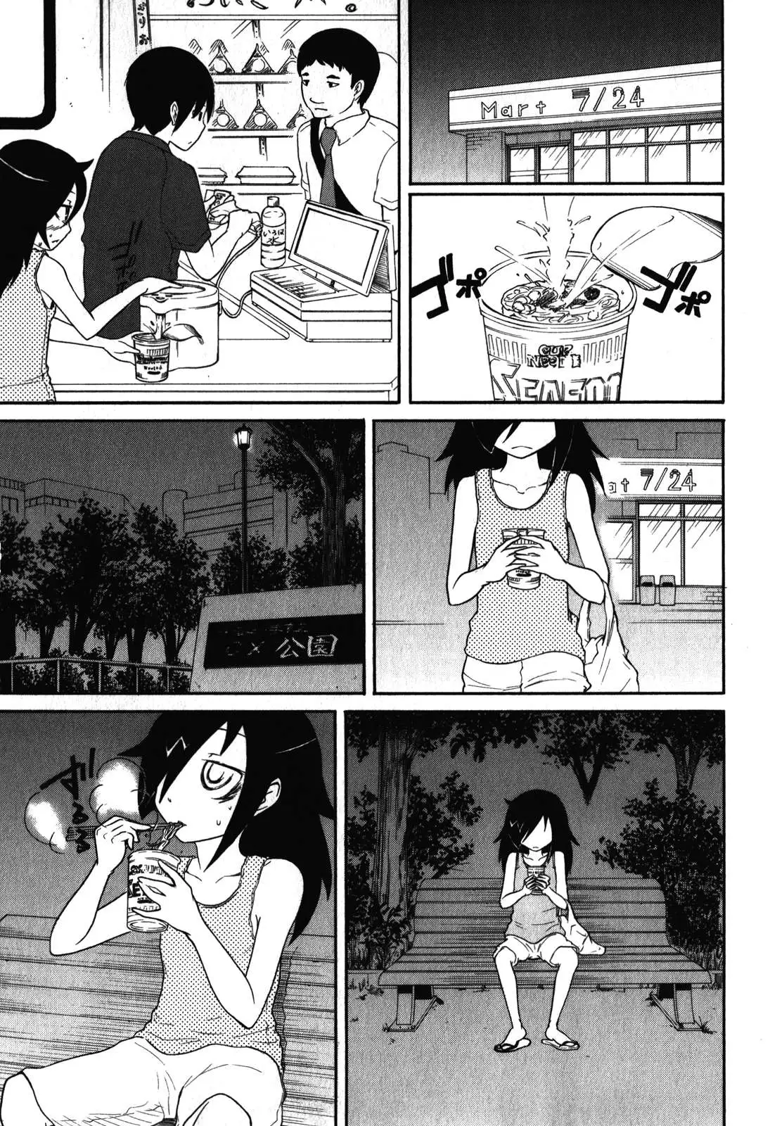 Watashi ga Motenai no wa Dou Kangaetemo Omaera ga Warui!, It's Not My Fault That I'm Not Popular! - Capítulo 18 - Página 3 - LectorTMOo