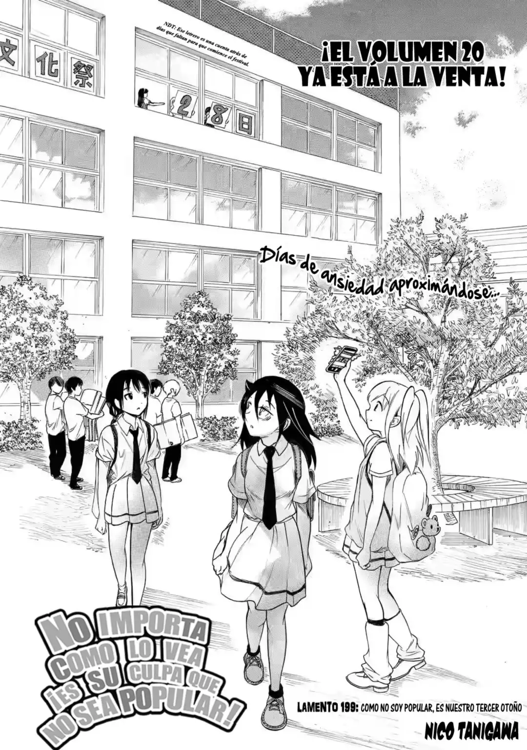 Watashi ga Motenai no wa Dou Kangaetemo Omaera ga Warui!, It's Not My Fault That I'm Not Popular! - Capítulo 199 - Página 1 - LectorTMOo