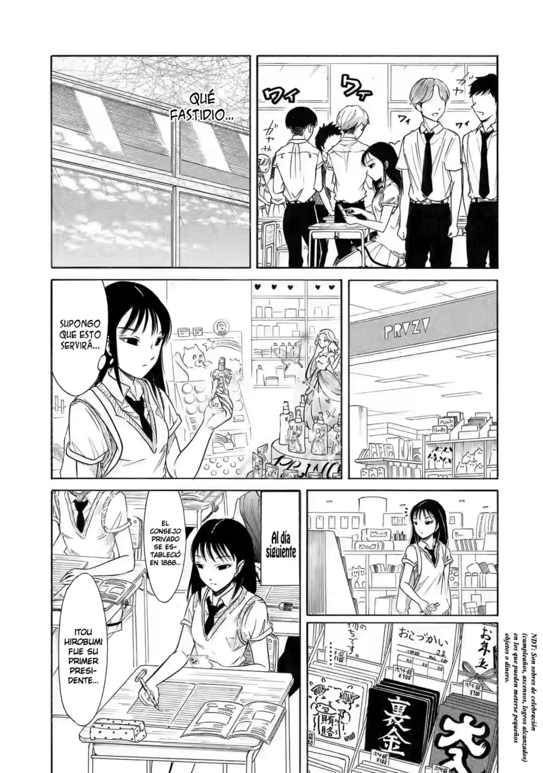 Watashi ga Motenai no wa Dou Kangaetemo Omaera ga Warui!, It's Not My Fault That I'm Not Popular! - Capítulo 199 - Página 14 - LectorTMOo