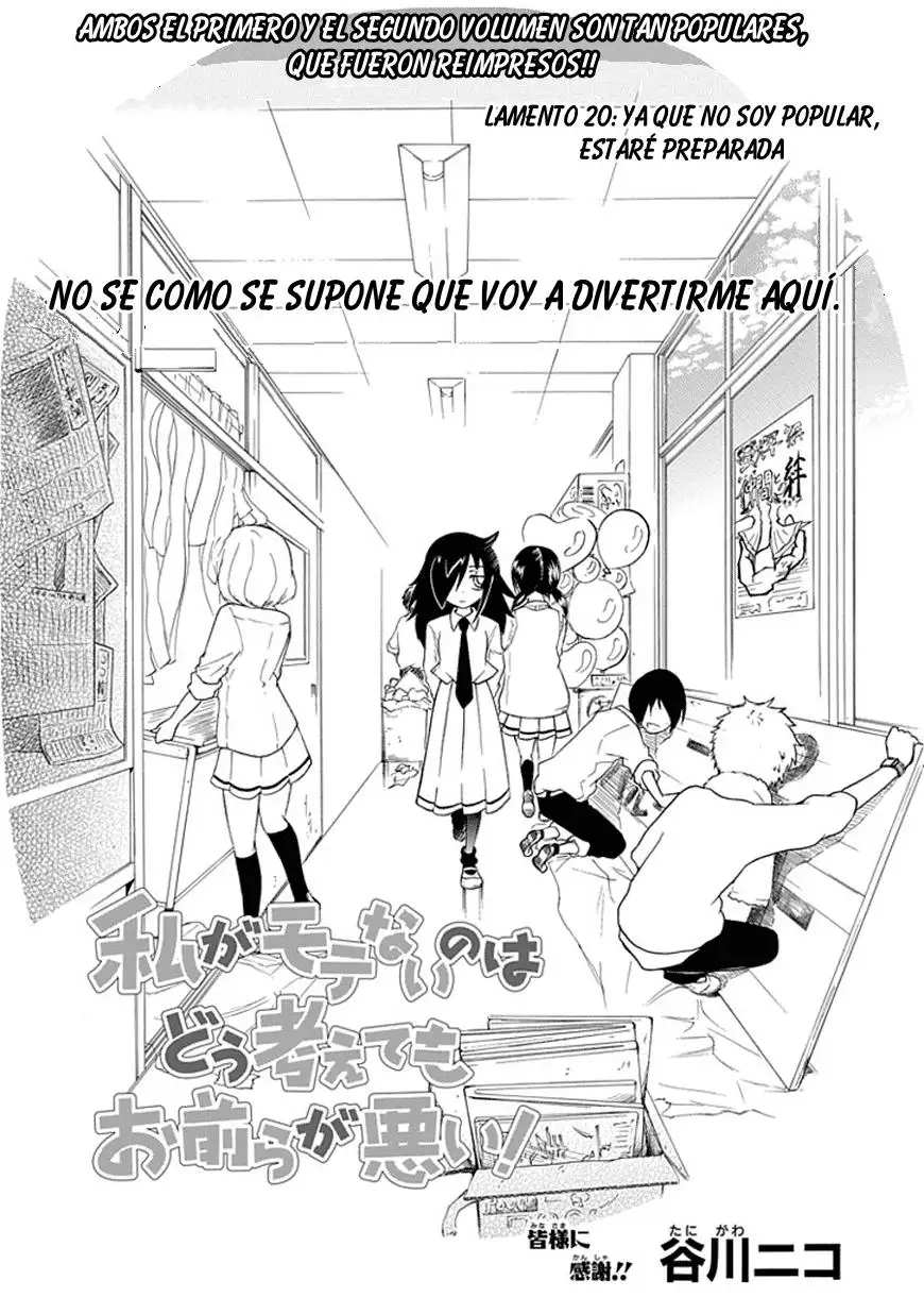 Watashi ga Motenai no wa Dou Kangaetemo Omaera ga Warui!, It's Not My Fault That I'm Not Popular! - Capítulo 20 - Página 1 - LectorTMOo
