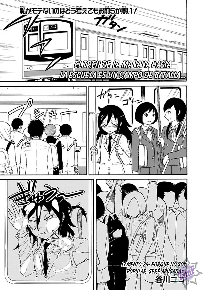Watashi ga Motenai no wa Dou Kangaetemo Omaera ga Warui!, It's Not My Fault That I'm Not Popular! - Capítulo 24 - Página 1 - LectorTMOo