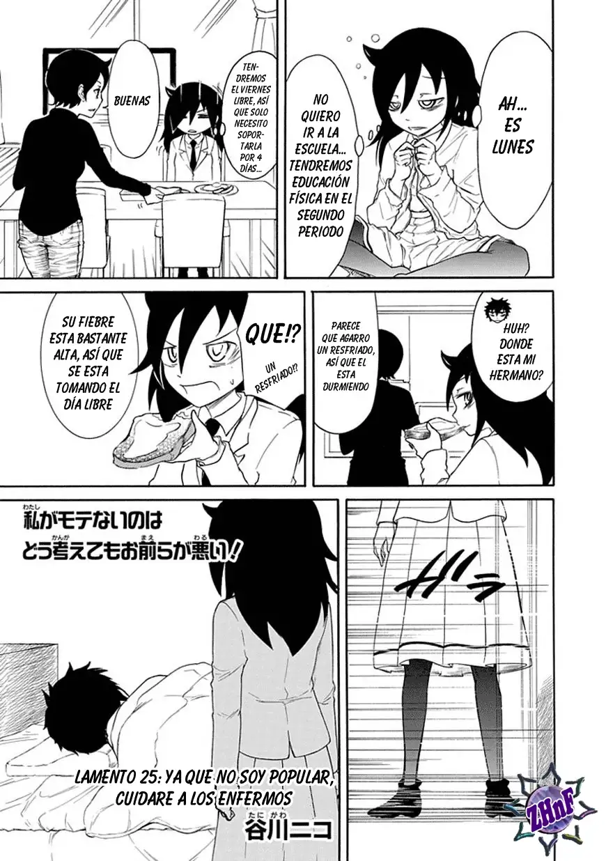 Watashi ga Motenai no wa Dou Kangaetemo Omaera ga Warui!, It's Not My Fault That I'm Not Popular! - Capítulo 25 - Página 1 - LectorTMOo