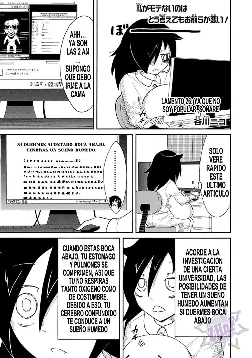 Watashi ga Motenai no wa Dou Kangaetemo Omaera ga Warui!, It's Not My Fault That I'm Not Popular! - Capítulo 26 - Página 1 - LectorTMOo