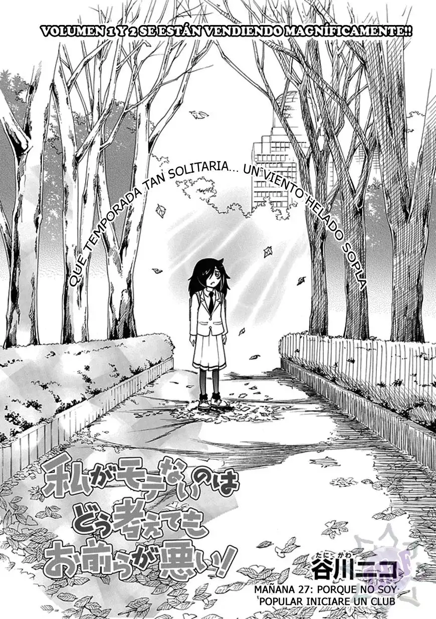Watashi ga Motenai no wa Dou Kangaetemo Omaera ga Warui!, It's Not My Fault That I'm Not Popular! - Capítulo 27 - Página 1 - LectorTMOo
