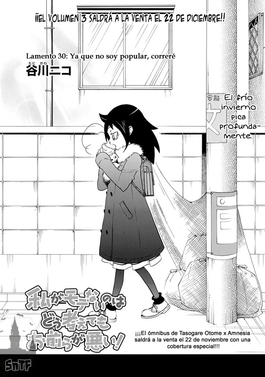 Watashi ga Motenai no wa Dou Kangaetemo Omaera ga Warui!, It's Not My Fault That I'm Not Popular! - Capítulo 30 - Página 3 - LectorTMOo