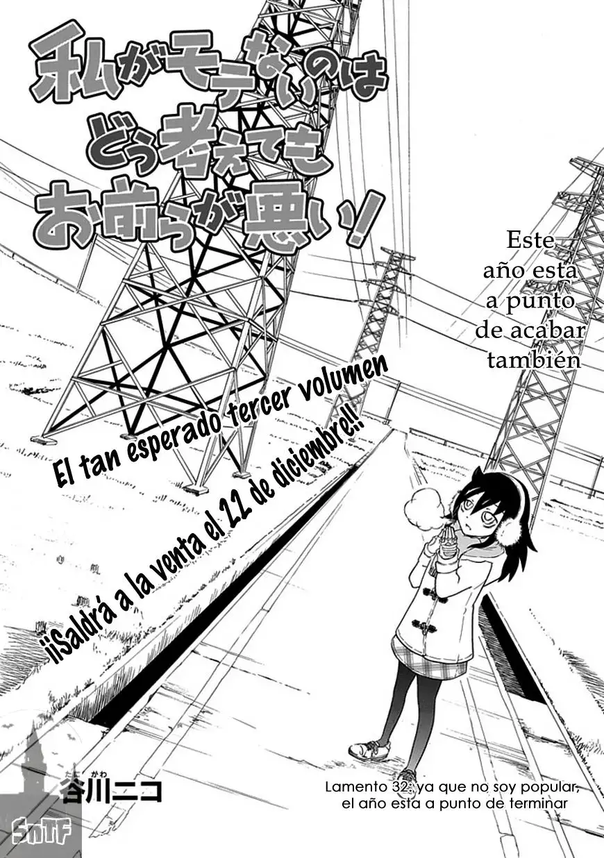 Watashi ga Motenai no wa Dou Kangaetemo Omaera ga Warui!, It's Not My Fault That I'm Not Popular! - Capítulo 32 - Página 3 - LectorTMOo