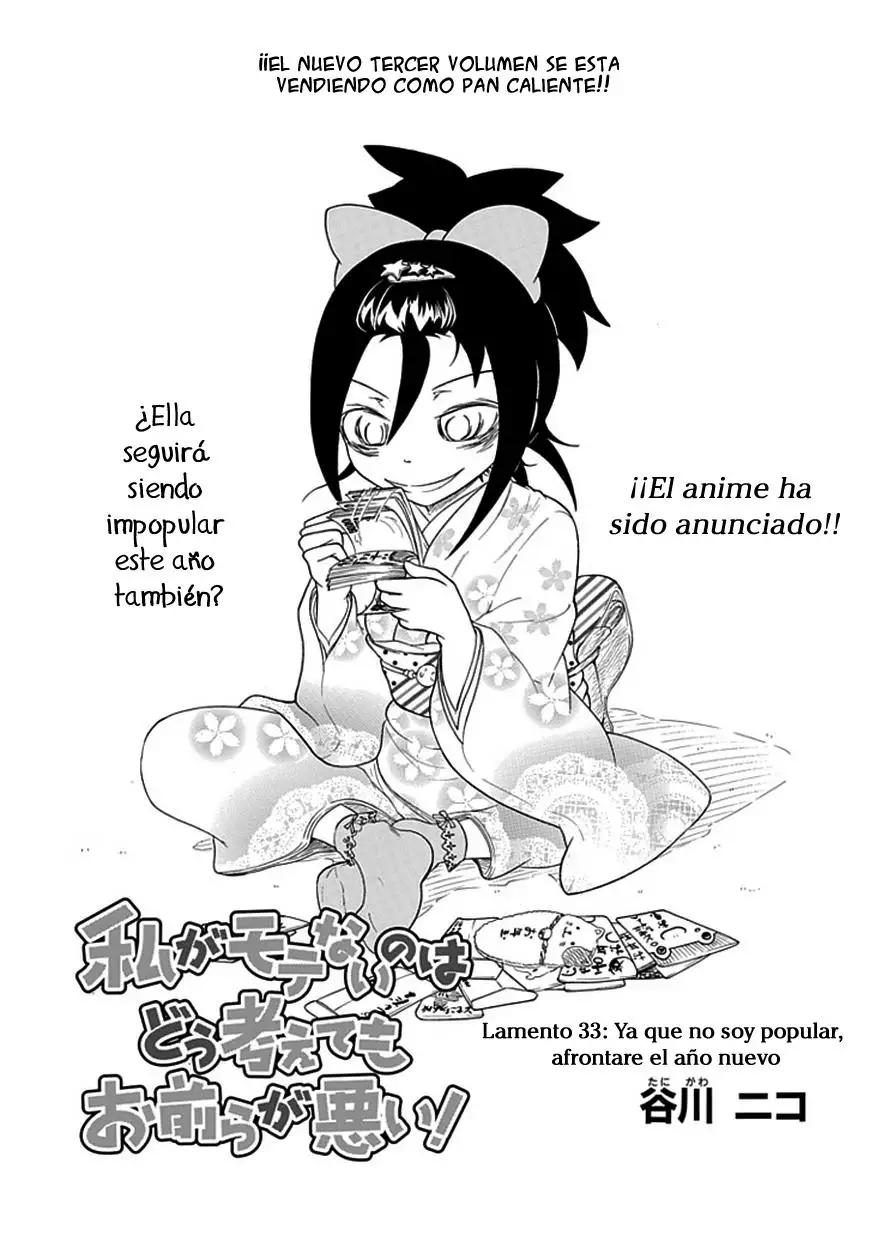 Watashi ga Motenai no wa Dou Kangaetemo Omaera ga Warui!, It's Not My Fault That I'm Not Popular! - Capítulo 33 - Página 4 - LectorTMOo