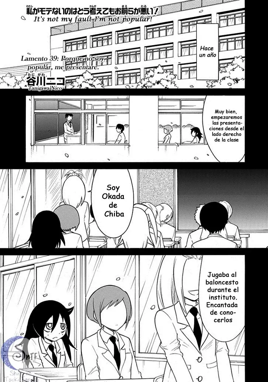Watashi ga Motenai no wa Dou Kangaetemo Omaera ga Warui!, It's Not My Fault That I'm Not Popular! - Capítulo 39 - Página 3 - LectorTMOo