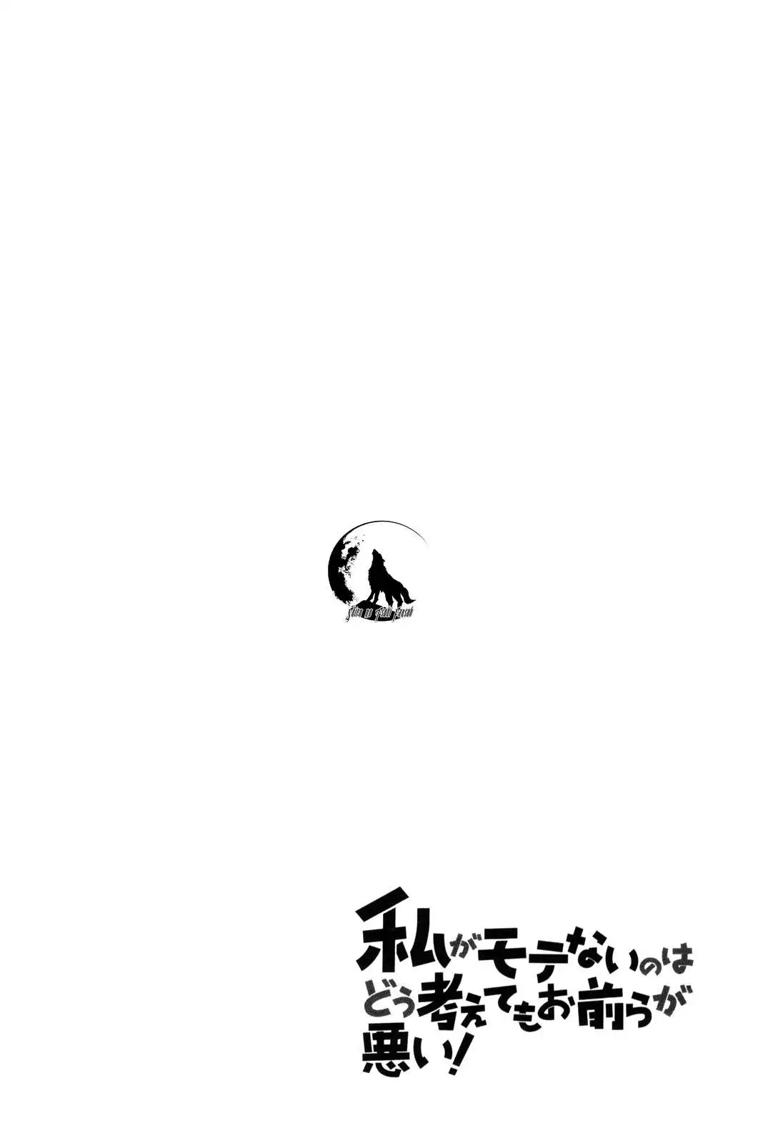 Watashi ga Motenai no wa Dou Kangaetemo Omaera ga Warui!, It's Not My Fault That I'm Not Popular! - Capítulo 46 - Página 1 - LectorTMOo