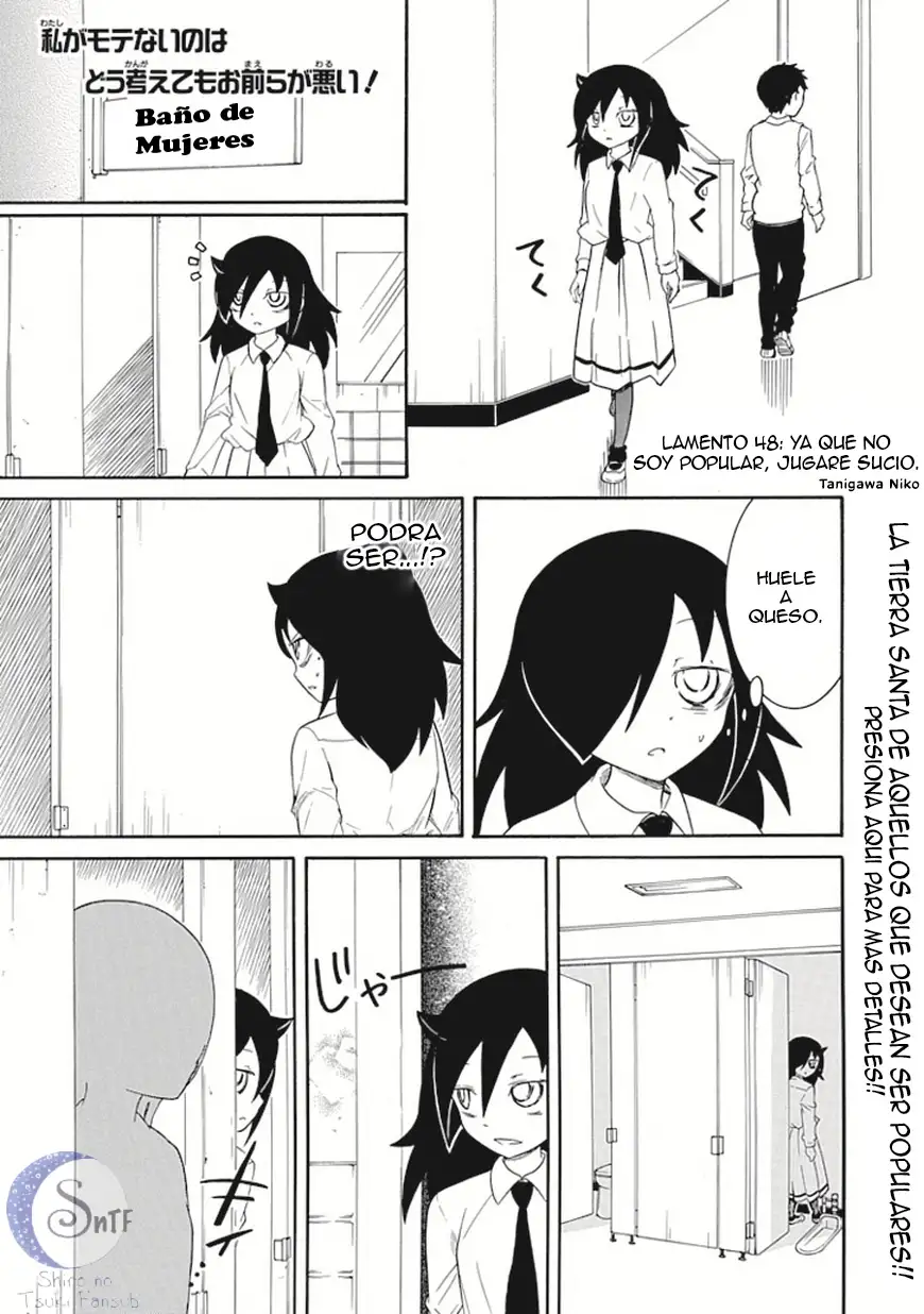 Watashi ga Motenai no wa Dou Kangaetemo Omaera ga Warui!, It's Not My Fault That I'm Not Popular! - Capítulo 48 - Página 1 - LectorTMOo