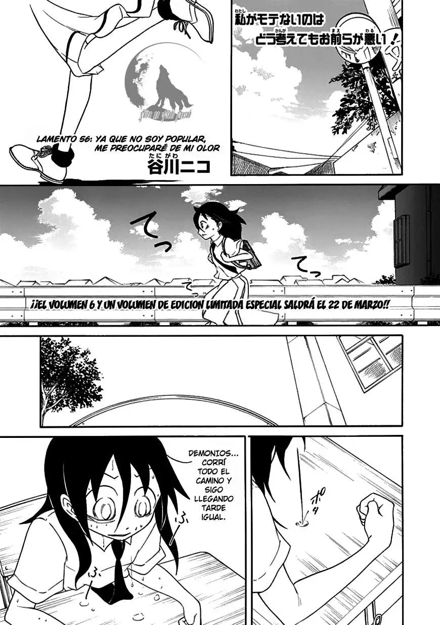 Watashi ga Motenai no wa Dou Kangaetemo Omaera ga Warui!, It's Not My Fault That I'm Not Popular! - Capítulo 56 - Página 1 - LectorTMOo