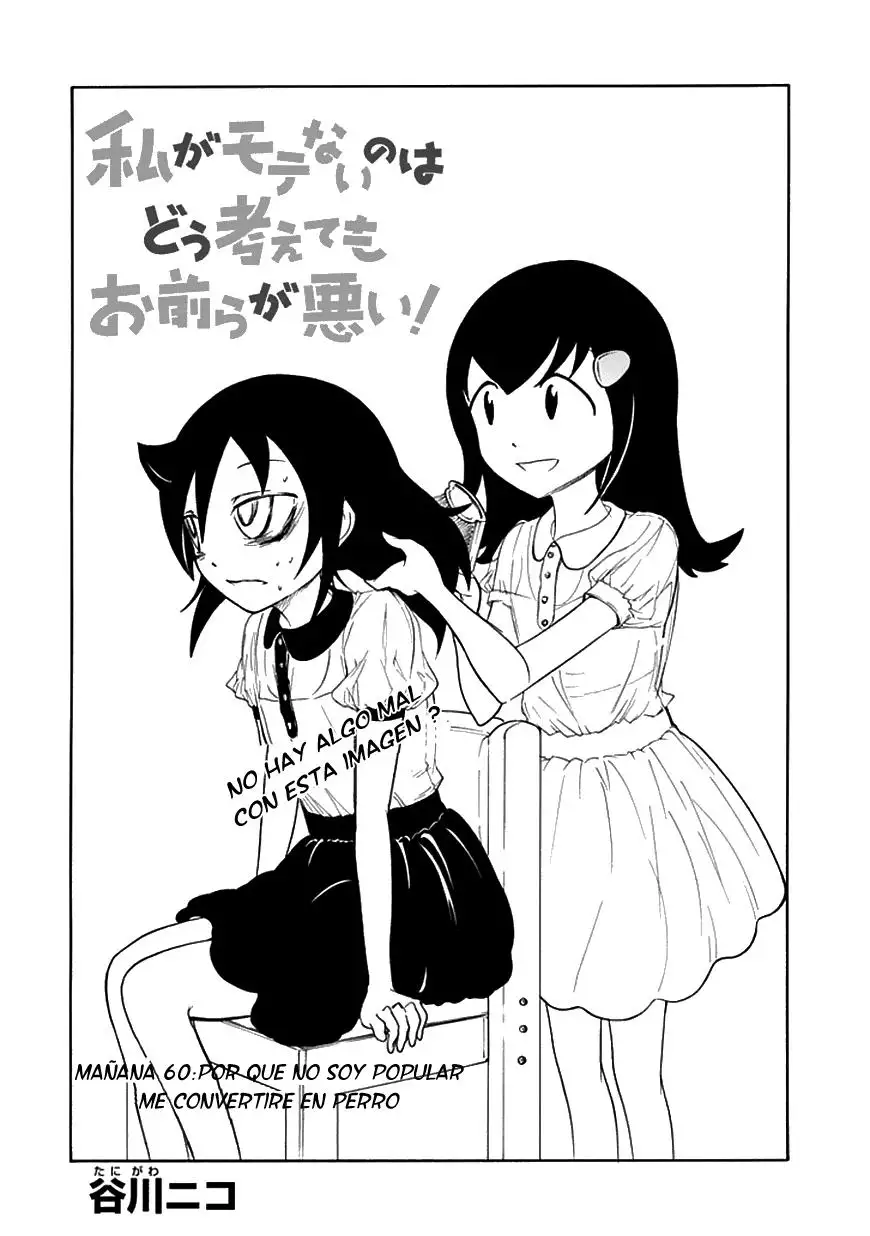 Watashi ga Motenai no wa Dou Kangaetemo Omaera ga Warui!, It's Not My Fault That I'm Not Popular! - Capítulo 60 - Página 2 - LectorTMOo