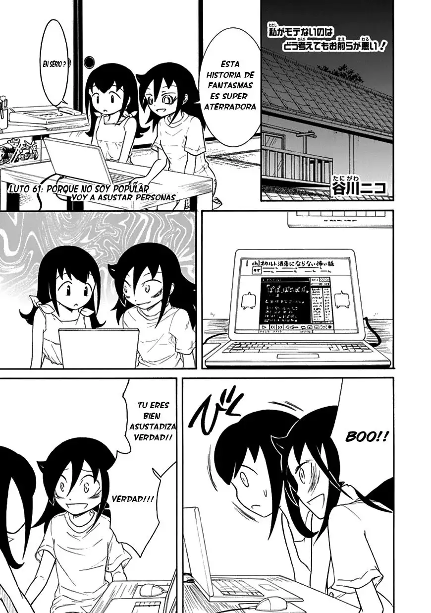 Watashi ga Motenai no wa Dou Kangaetemo Omaera ga Warui!, It's Not My Fault That I'm Not Popular! - Capítulo 61 - Página 1 - LectorTMOo