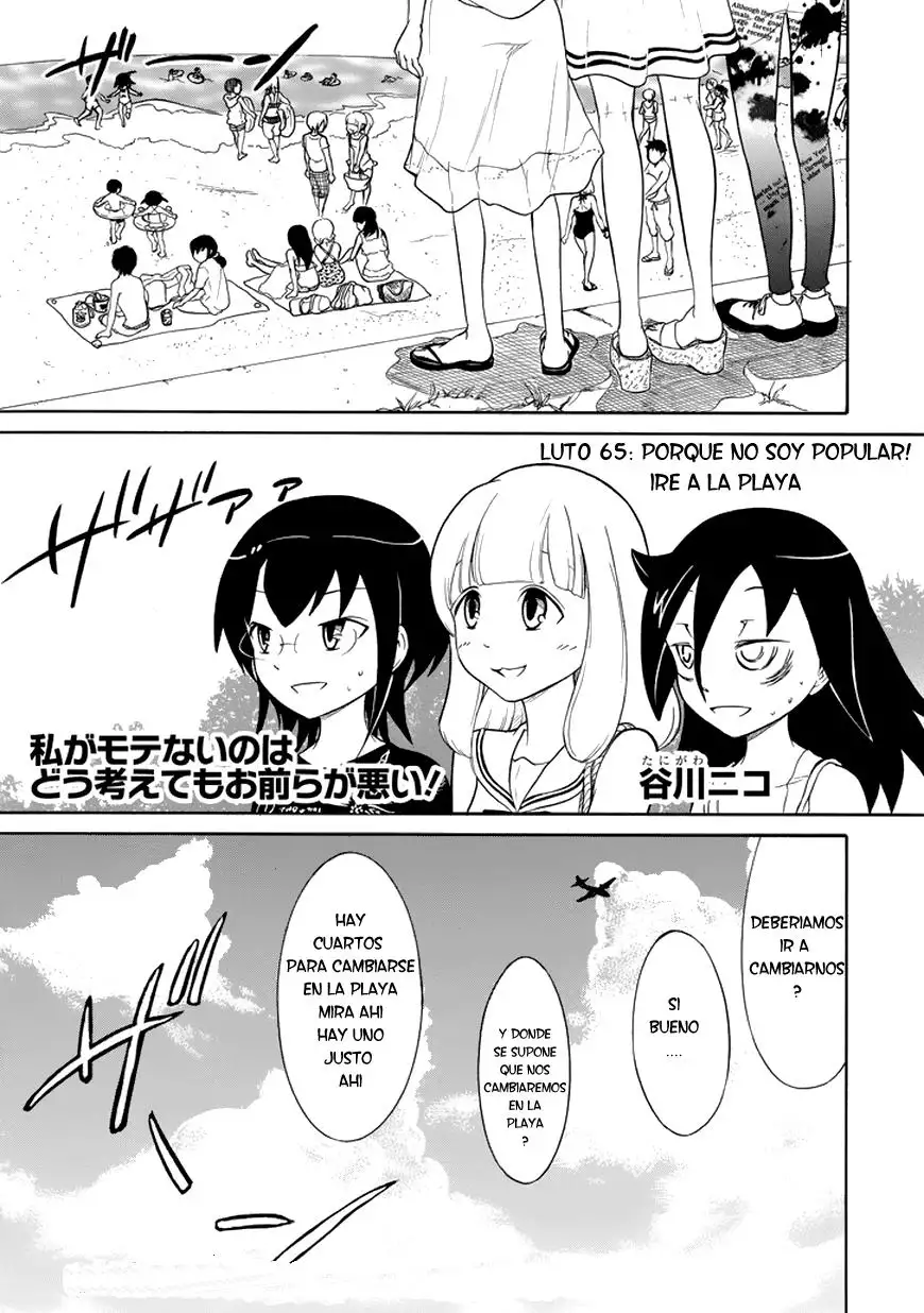 Watashi ga Motenai no wa Dou Kangaetemo Omaera ga Warui!, It's Not My Fault That I'm Not Popular! - Capítulo 65 - Página 1 - LectorTMOo