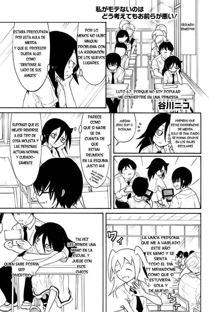 Watashi ga Motenai no wa Dou Kangaetemo Omaera ga Warui!, It's Not My Fault That I'm Not Popular! - Capítulo 67 - Página 1 - LectorTMOo