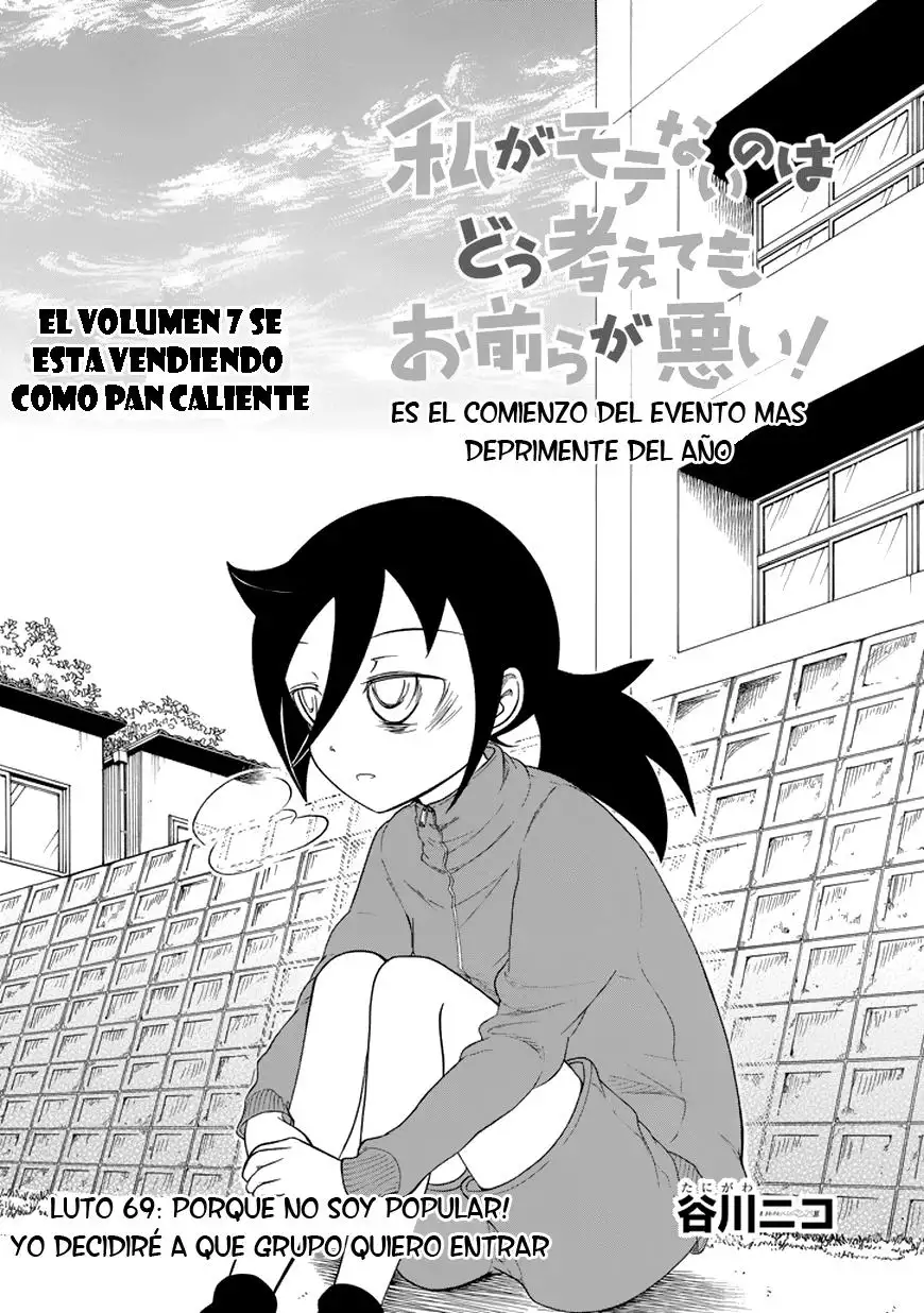 Watashi ga Motenai no wa Dou Kangaetemo Omaera ga Warui!, It's Not My Fault That I'm Not Popular! - Capítulo 69 - Página 2 - LectorTMOo