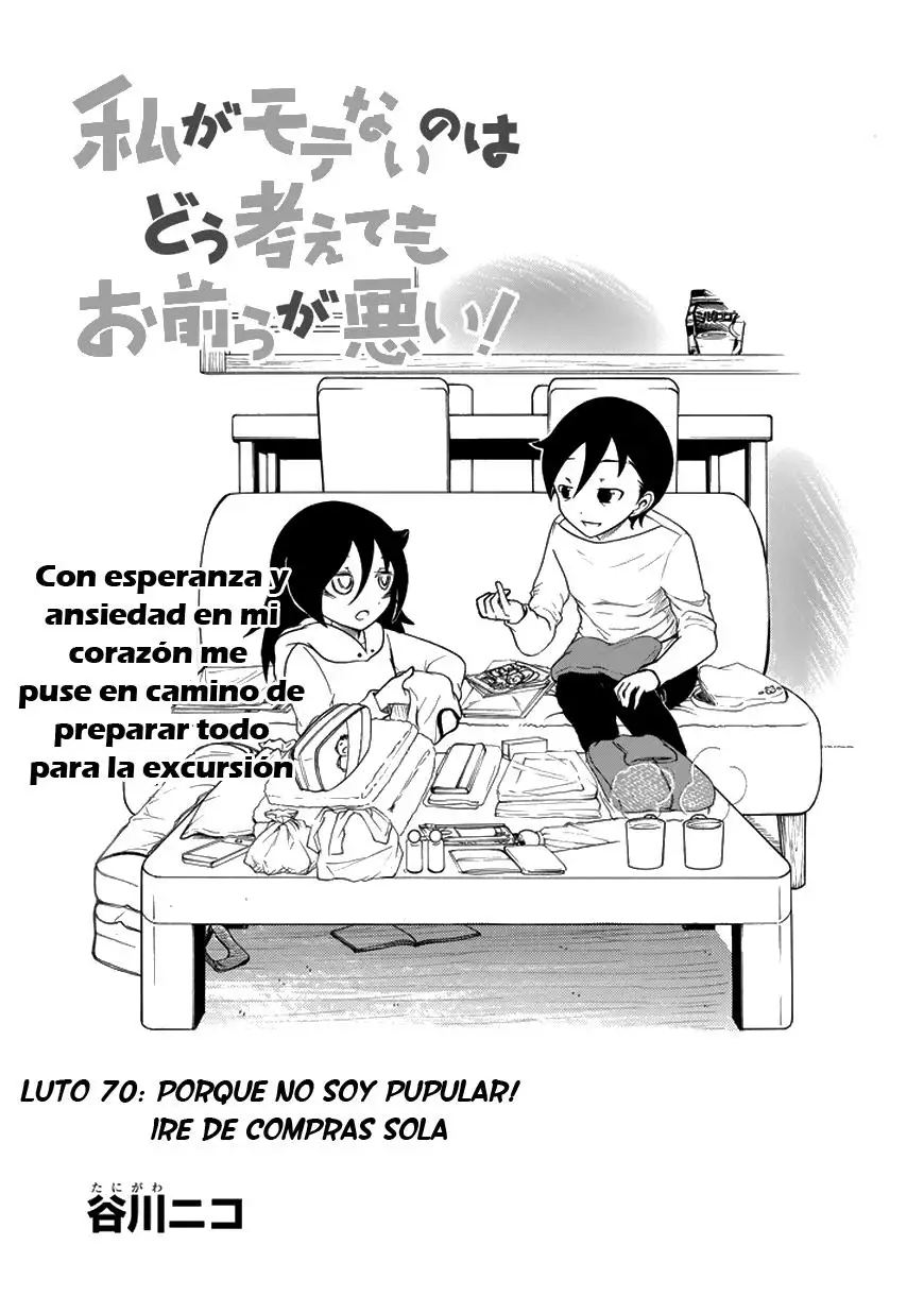 Watashi ga Motenai no wa Dou Kangaetemo Omaera ga Warui!, It's Not My Fault That I'm Not Popular! - Capítulo 70 - Página 1 - LectorTMOo