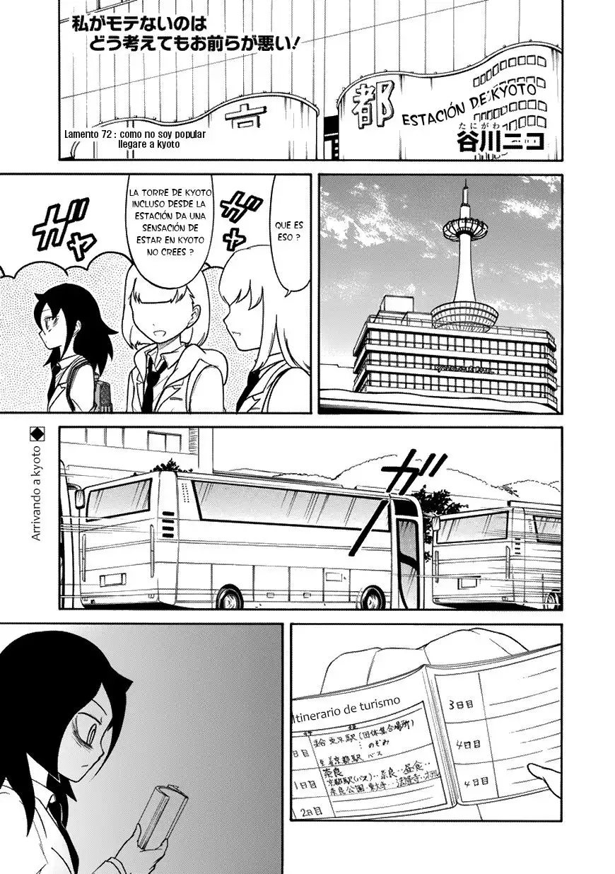 Watashi ga Motenai no wa Dou Kangaetemo Omaera ga Warui!, It's Not My Fault That I'm Not Popular! - Capítulo 72 - Página 1 - LectorTMOo