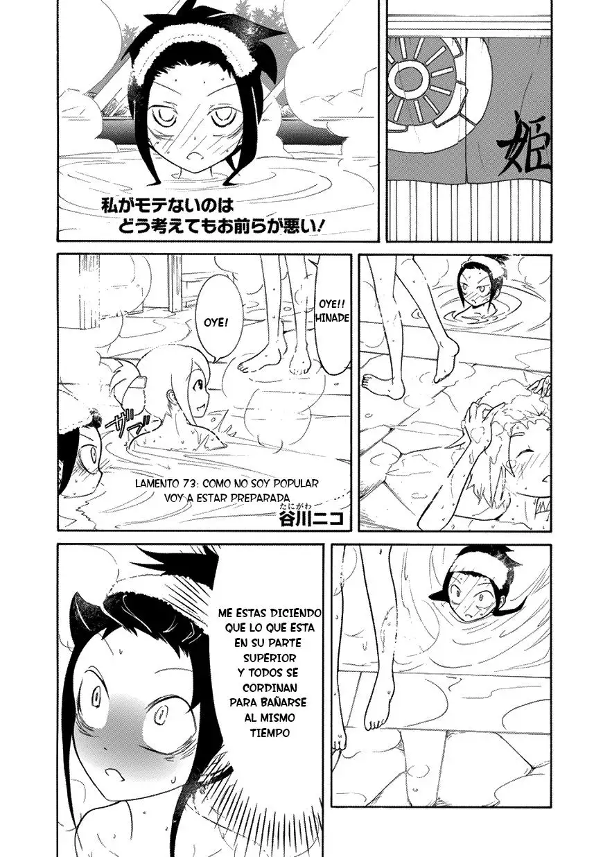 Watashi ga Motenai no wa Dou Kangaetemo Omaera ga Warui!, It's Not My Fault That I'm Not Popular! - Capítulo 73 - Página 1 - LectorTMOo