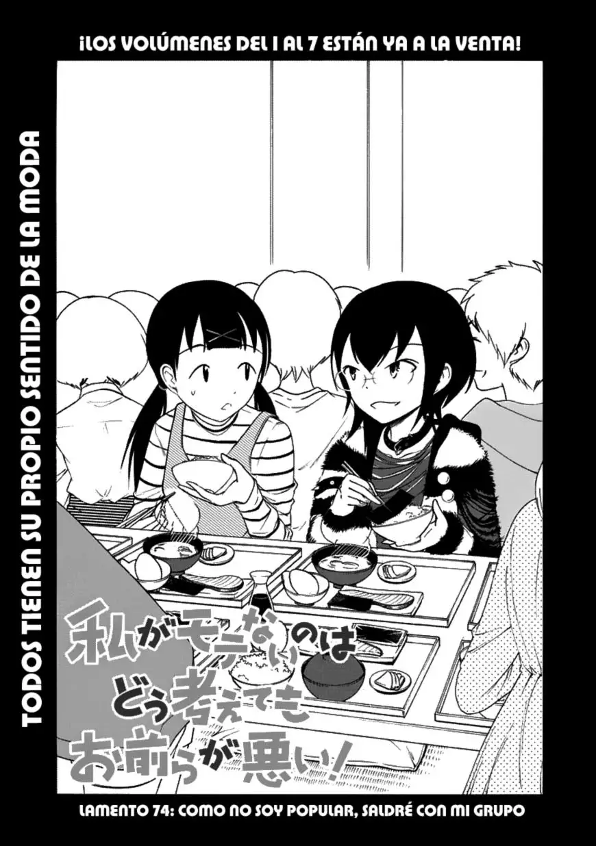 Watashi ga Motenai no wa Dou Kangaetemo Omaera ga Warui!, It's Not My Fault That I'm Not Popular! - Capítulo 74 - Página 3 - LectorTMOo