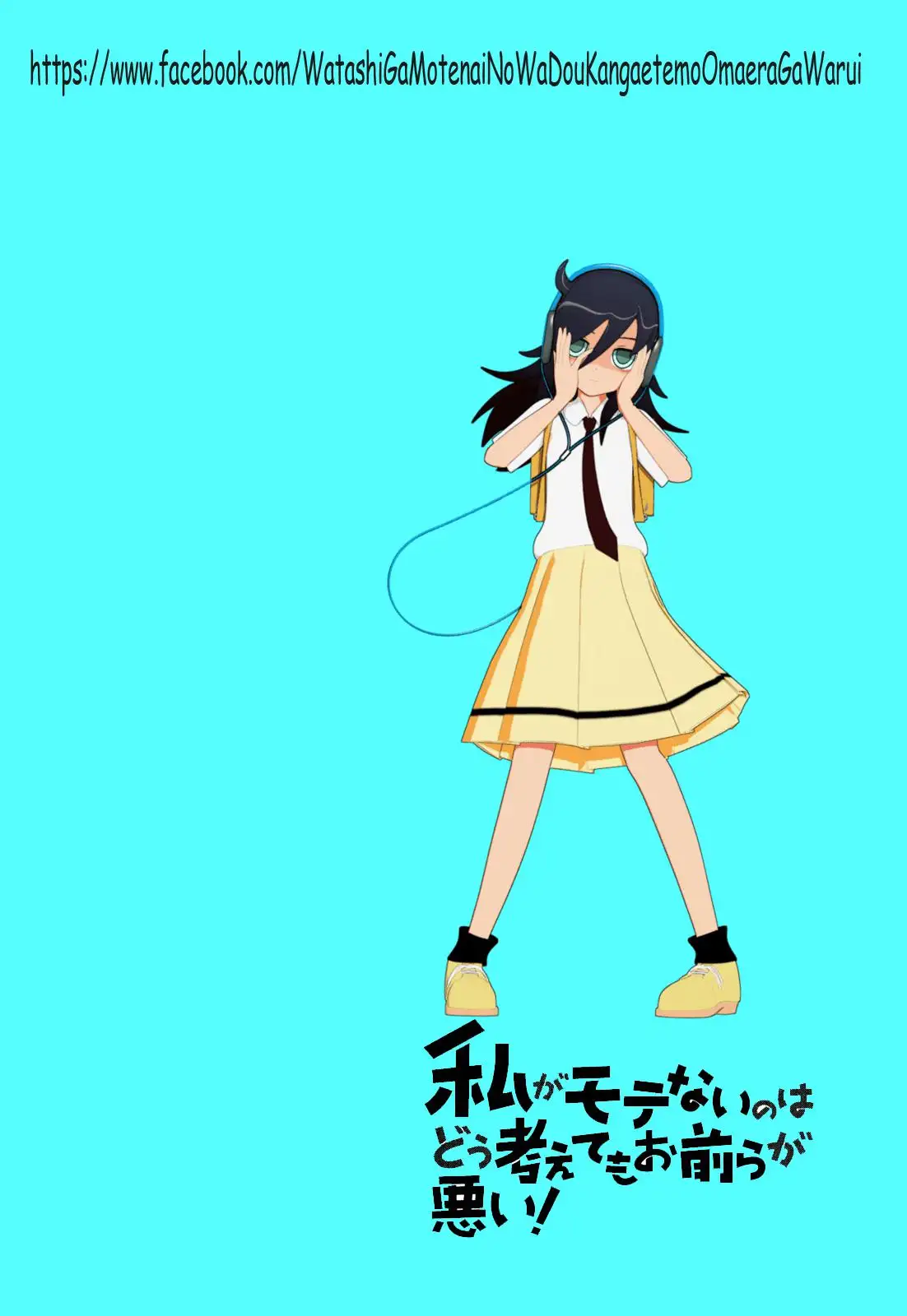 Watashi ga Motenai no wa Dou Kangaetemo Omaera ga Warui!, It's Not My Fault That I'm Not Popular! - Capítulo 75 - Página 13 - LectorTMOo